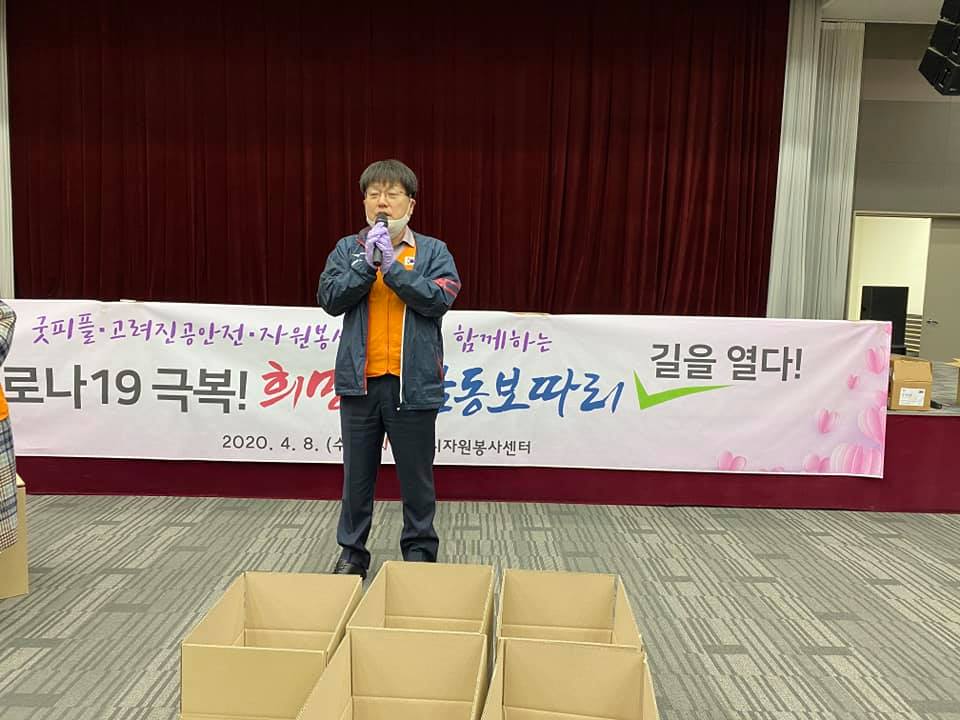 200407 희망의감동보따리길을열다 (2).jpg