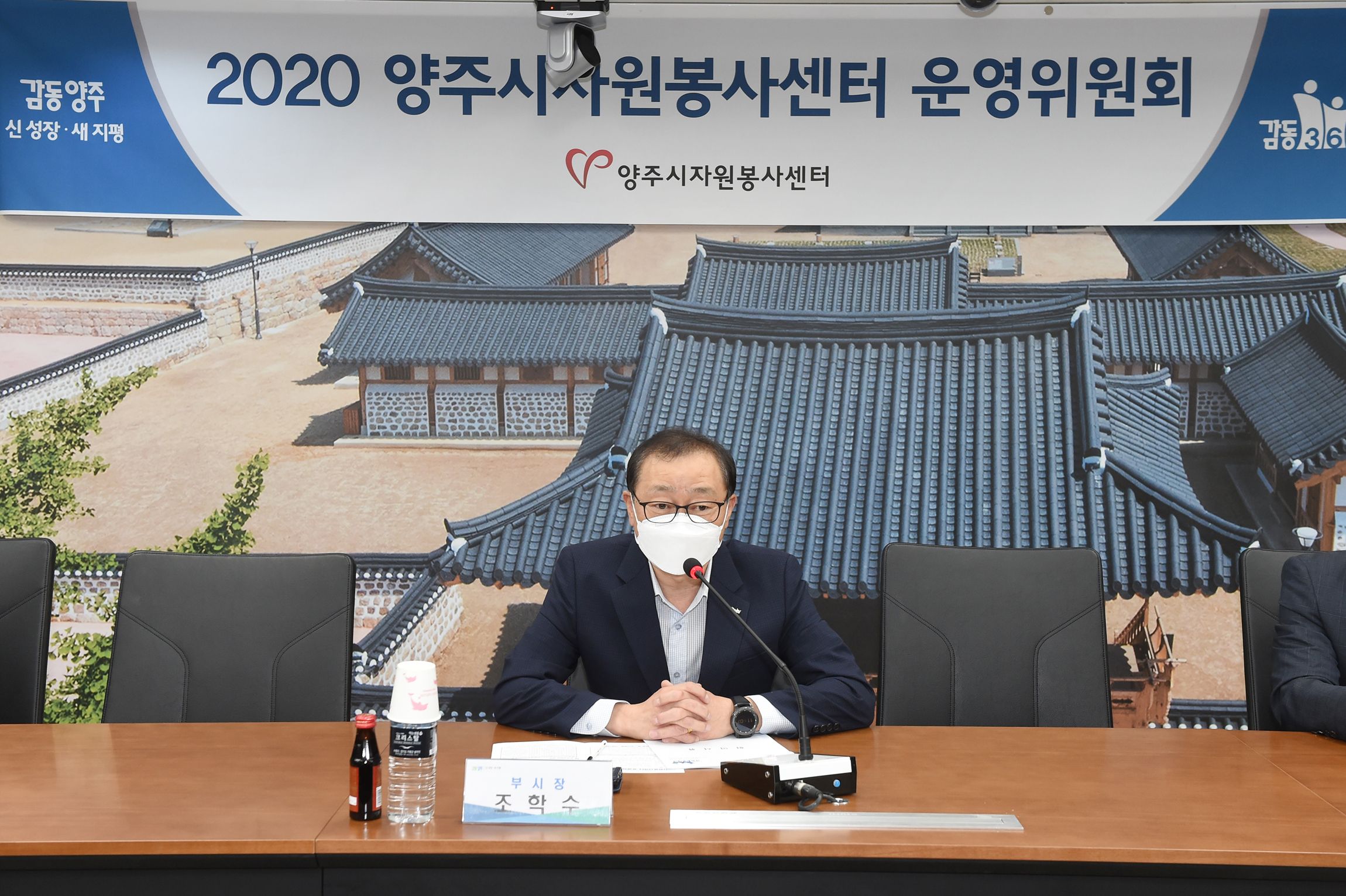 200529 상반기운영위원회의 (1).jpg