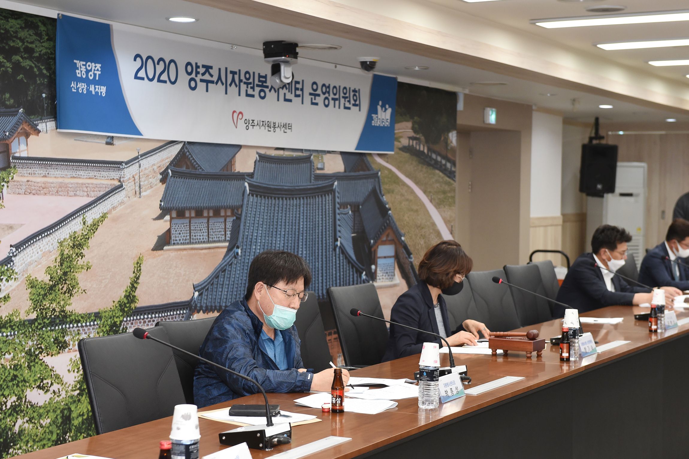 200529 상반기운영위원회의 (3).jpg