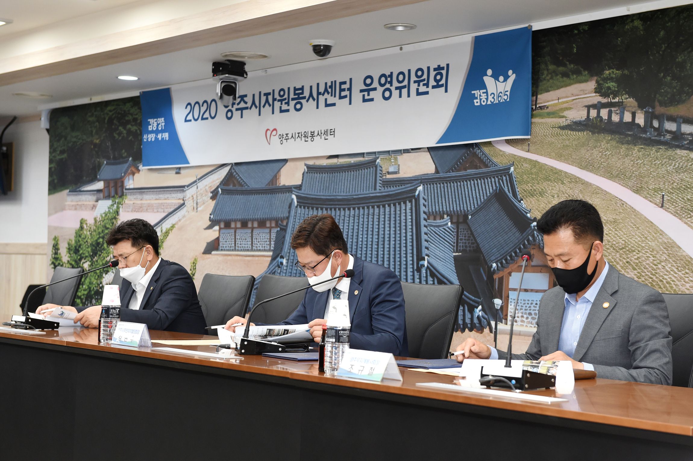 200529 상반기운영위원회의 (4).jpg