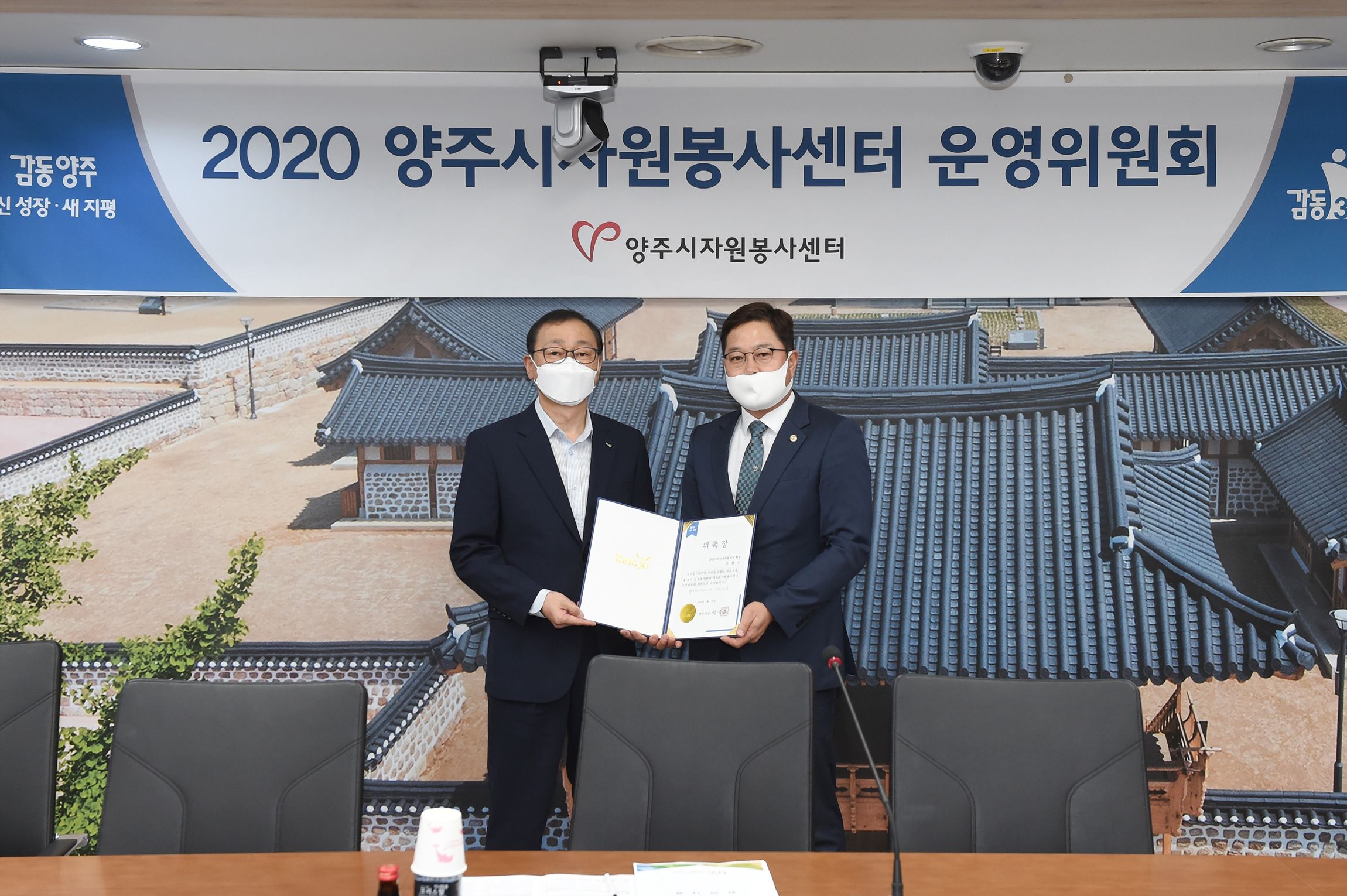 200529 상반기운영위원회의 (6).jpg