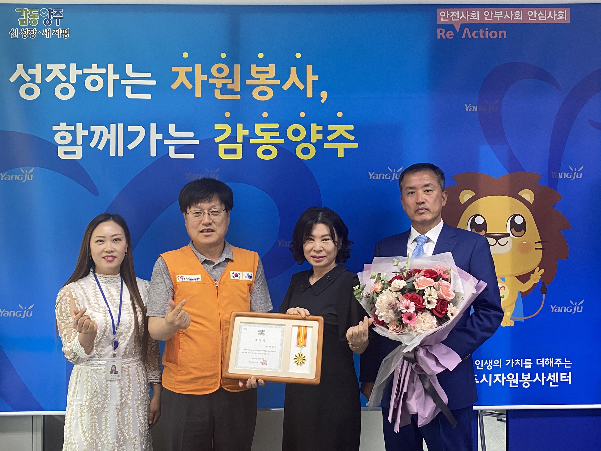 200610 자원봉사유공자표창전수 (1).jpg