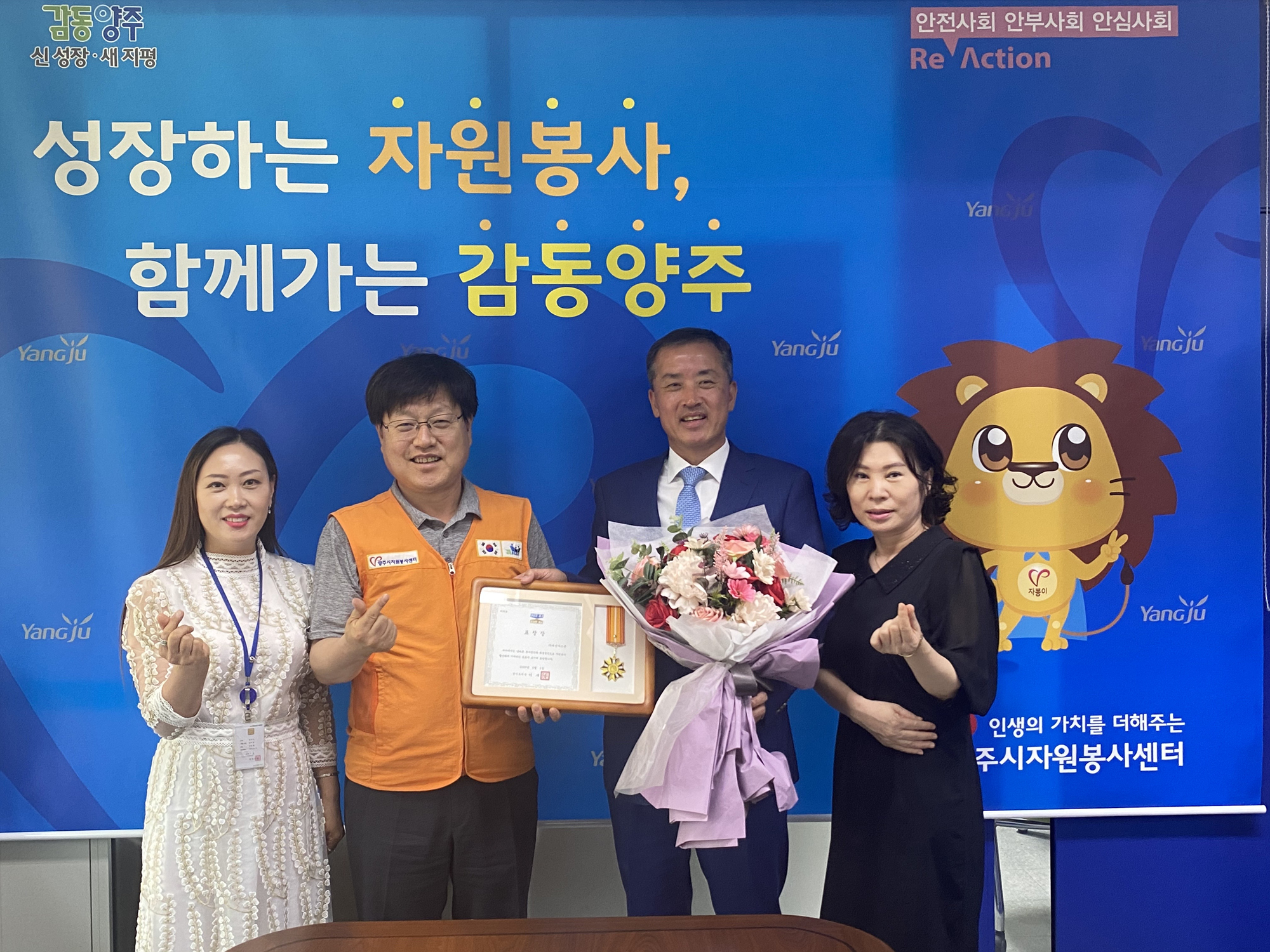 200610 자원봉사유공자표창전수 (2).jpg