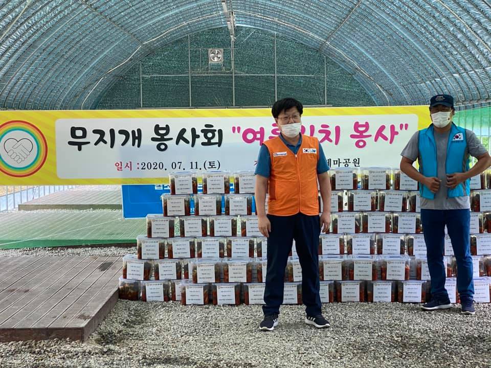 200711 무지개봉사회열무김치담그기 (2).jpg