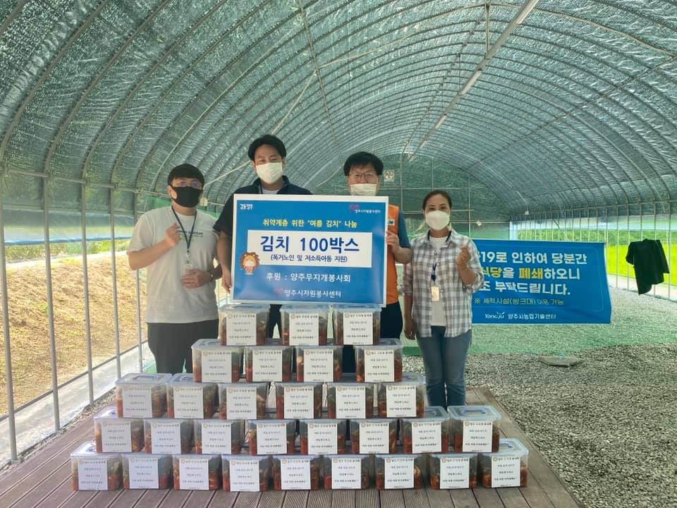200711 무지개봉사회열무김치담그기 (4).jpg