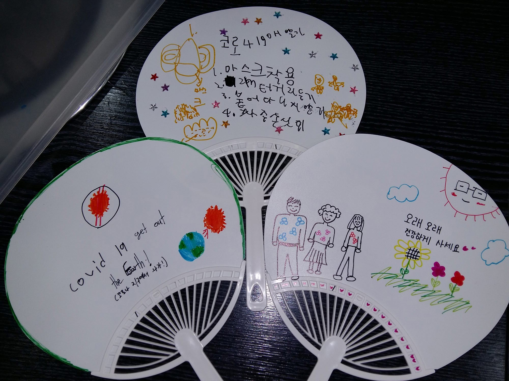 200712 재료지원사업-향기나리가족봉사단 (1).jpg
