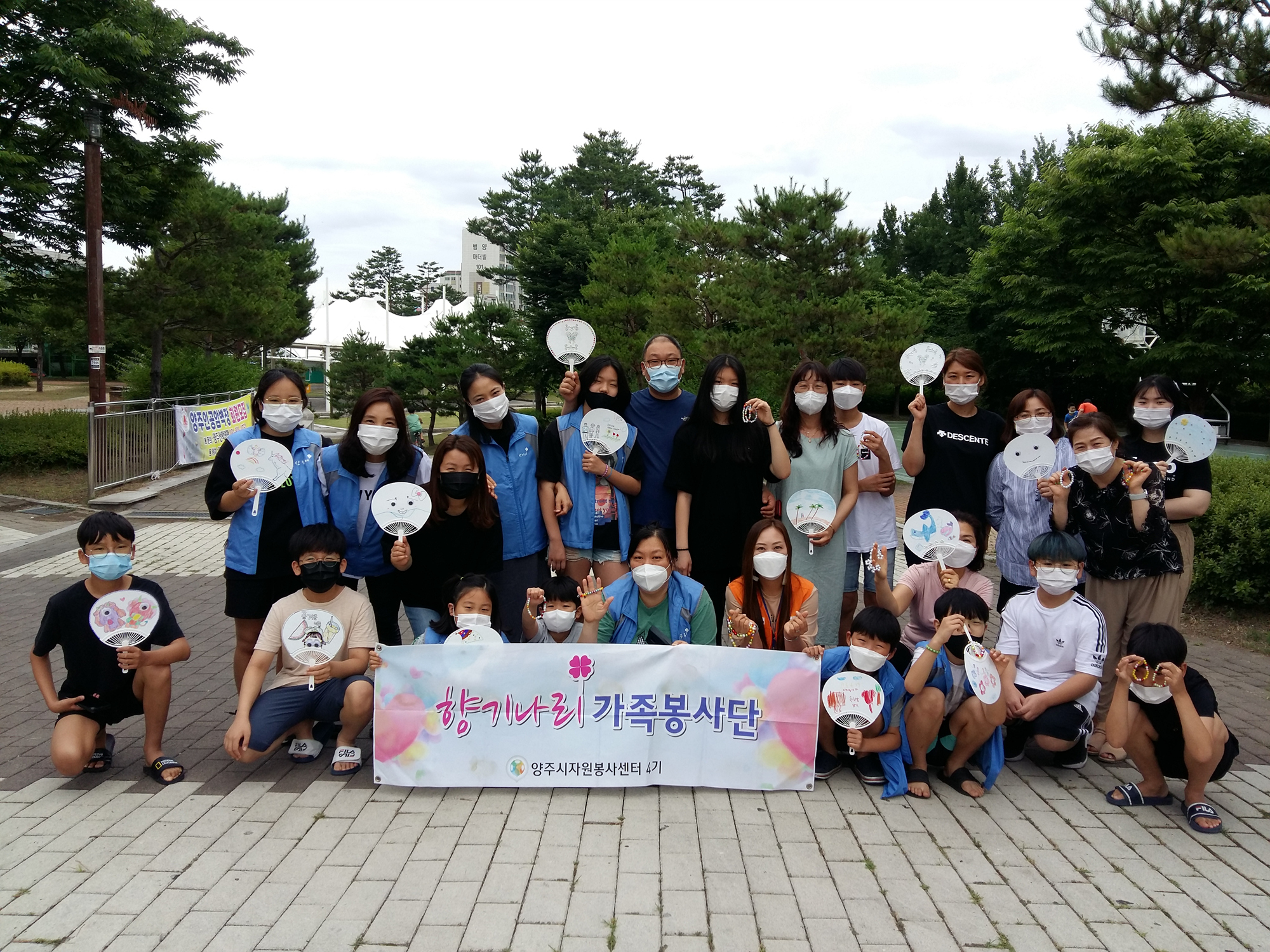200712 재료지원사업-향기나리가족봉사단 (4).jpg