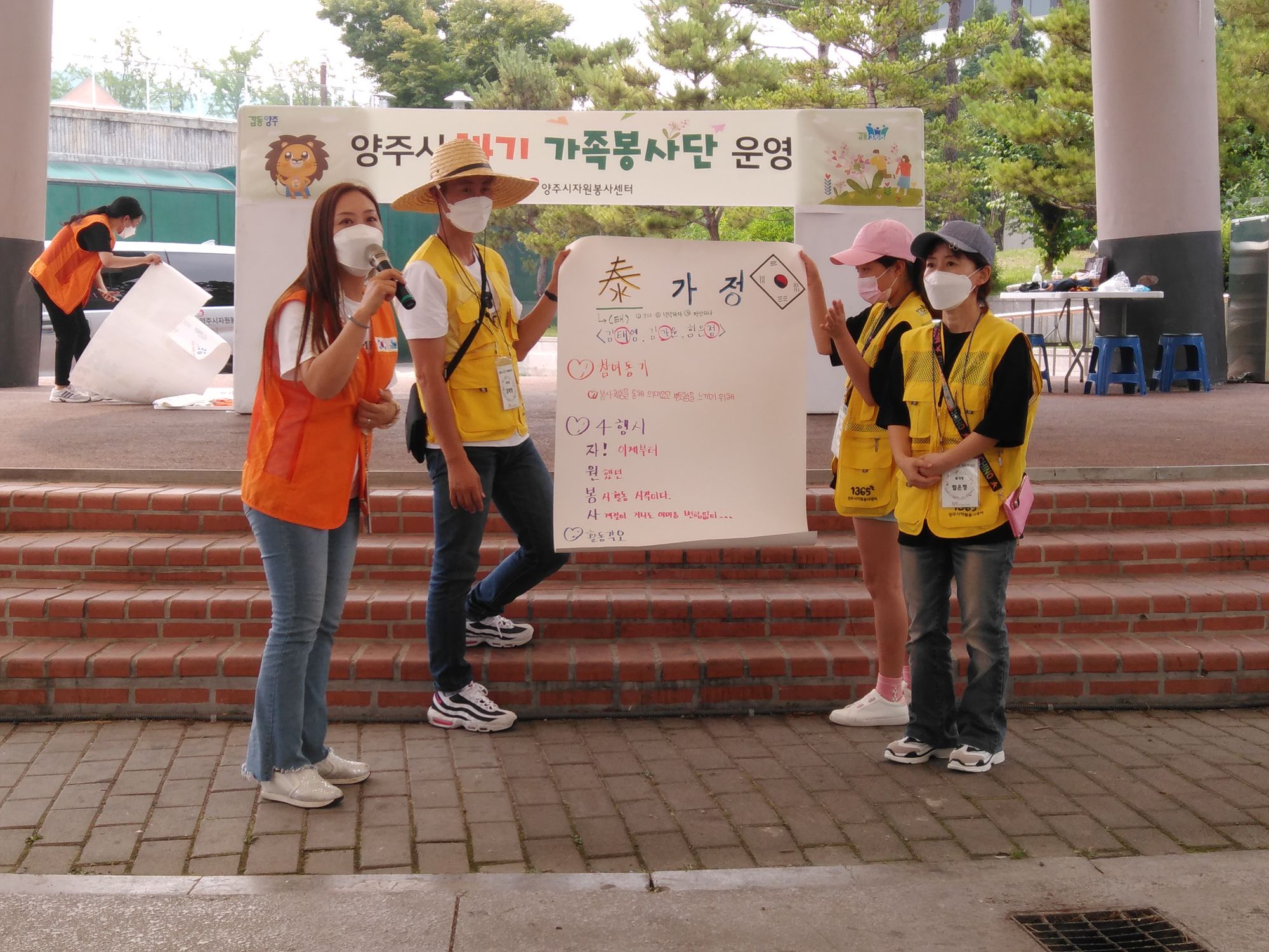 200718 14기가족봉사단덕계공원환경정화활동 (7).jpg