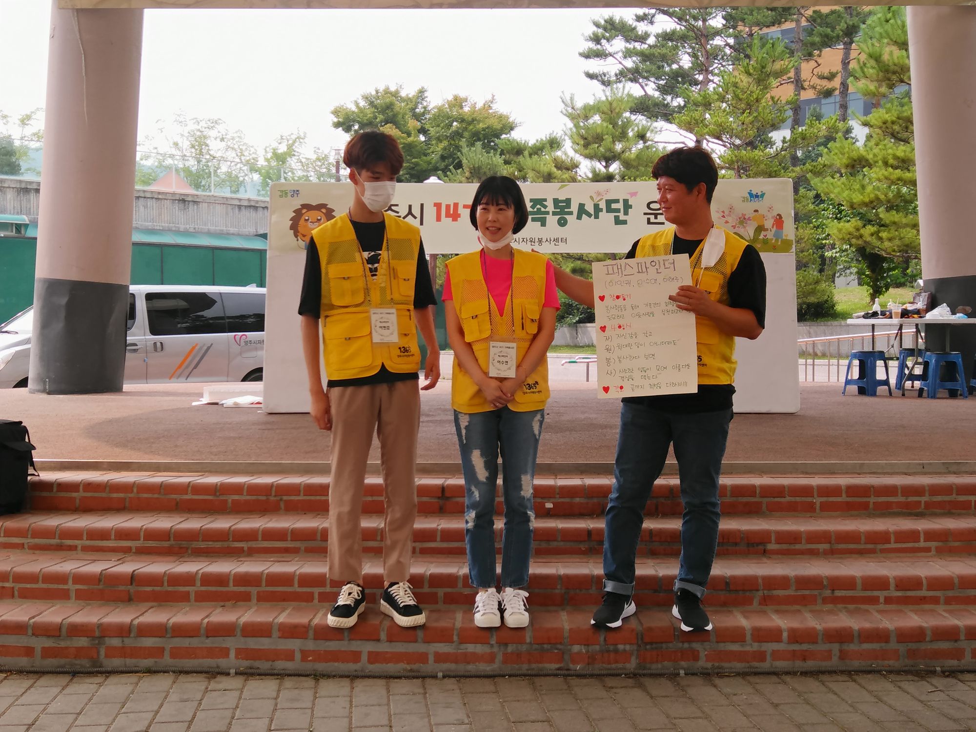 200718 14기가족봉사단덕계공원환경정화활동 (9).jpg