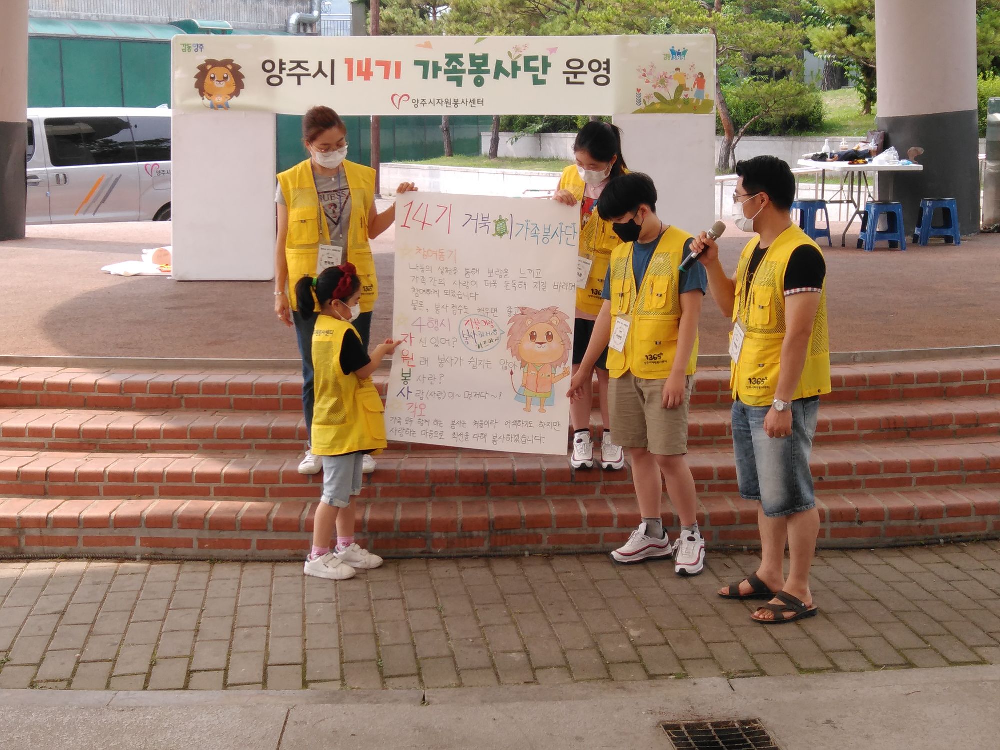 200718 14기가족봉사단덕계공원환경정화활동 (11).jpg