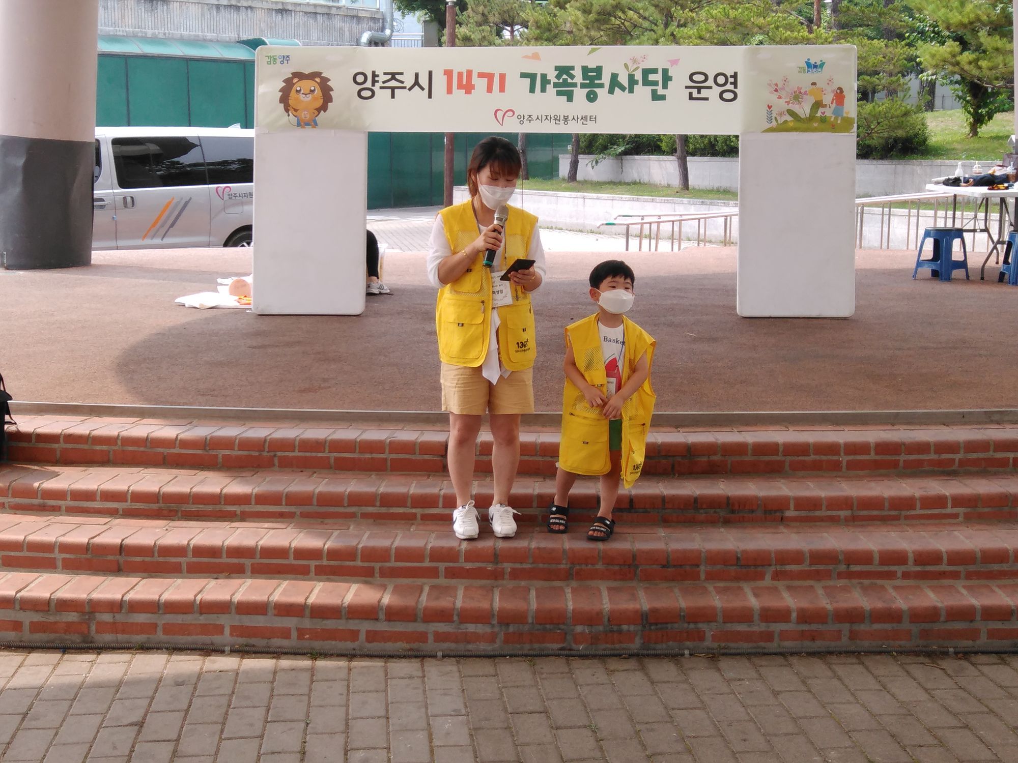 200718 14기가족봉사단덕계공원환경정화활동 (12).jpg