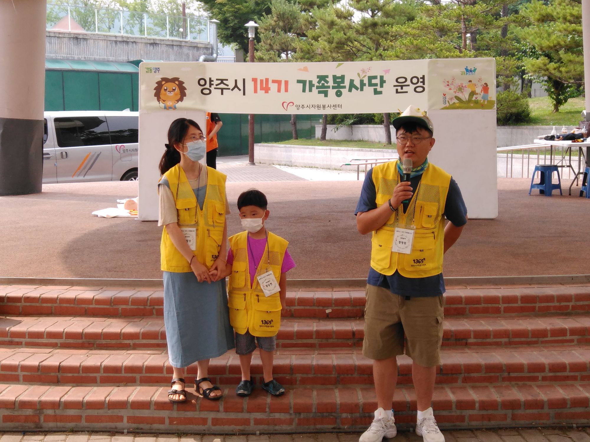 200718 14기가족봉사단덕계공원환경정화활동 (13).jpg