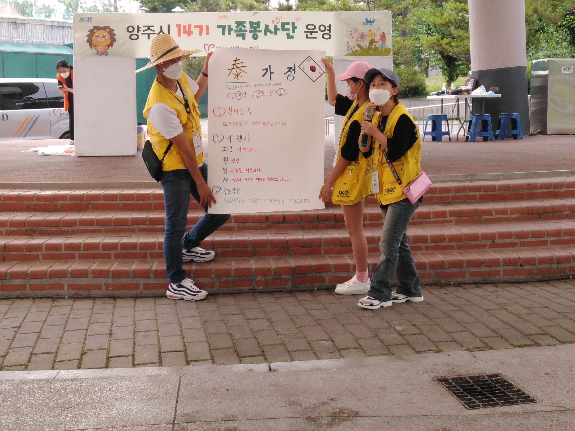 200718 14기가족봉사단덕계공원환경정화활동 (15).jpg