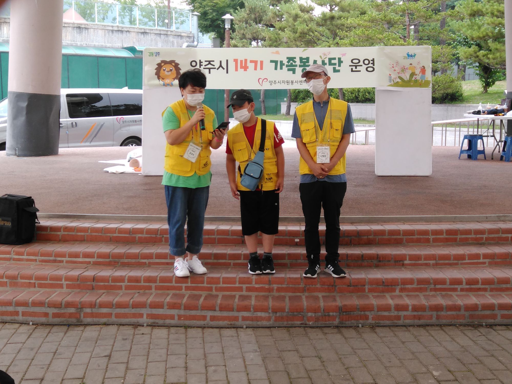 200718 14기가족봉사단덕계공원환경정화활동 (16).jpg