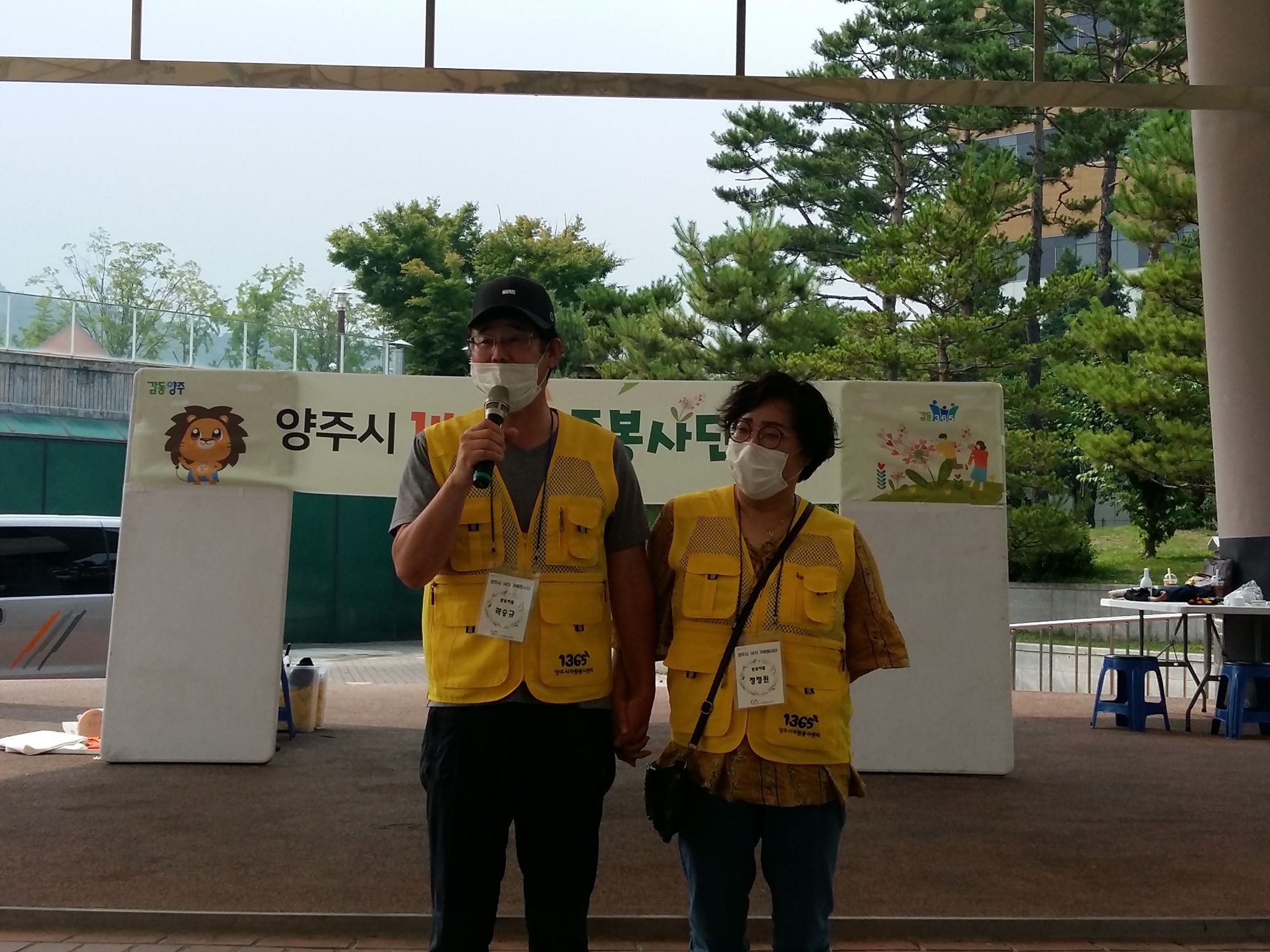 200718 14기가족봉사단덕계공원환경정화활동 (20).jpg