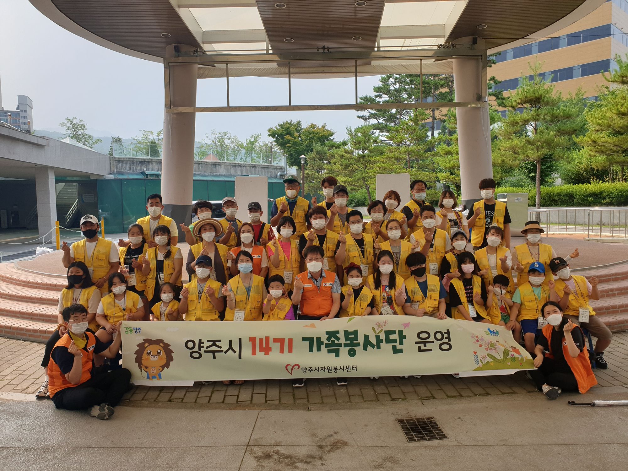 200718 14기가족봉사단덕계공원환경정화활동 (22).jpg