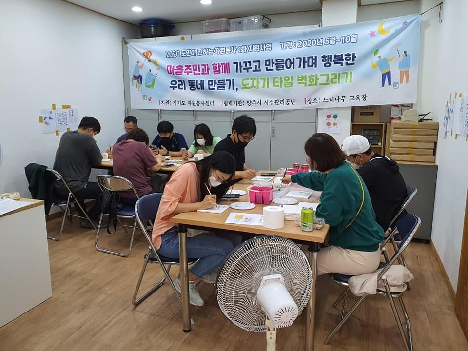 200815 느티나무활동방문 (1).jpg