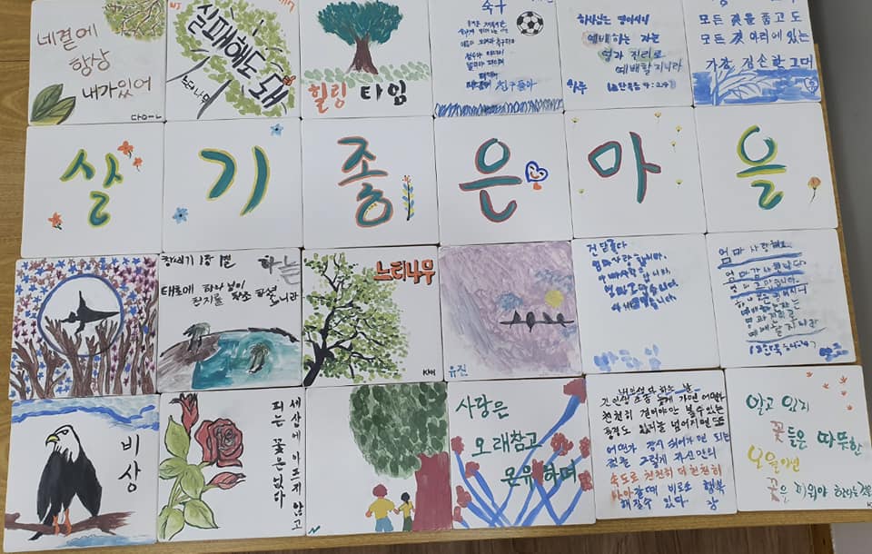 200815 느티나무활동방문 (2).jpg