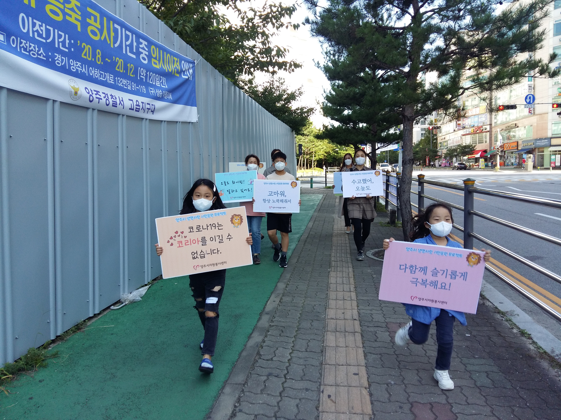 200920 생명사랑캠페인 (1).jpg