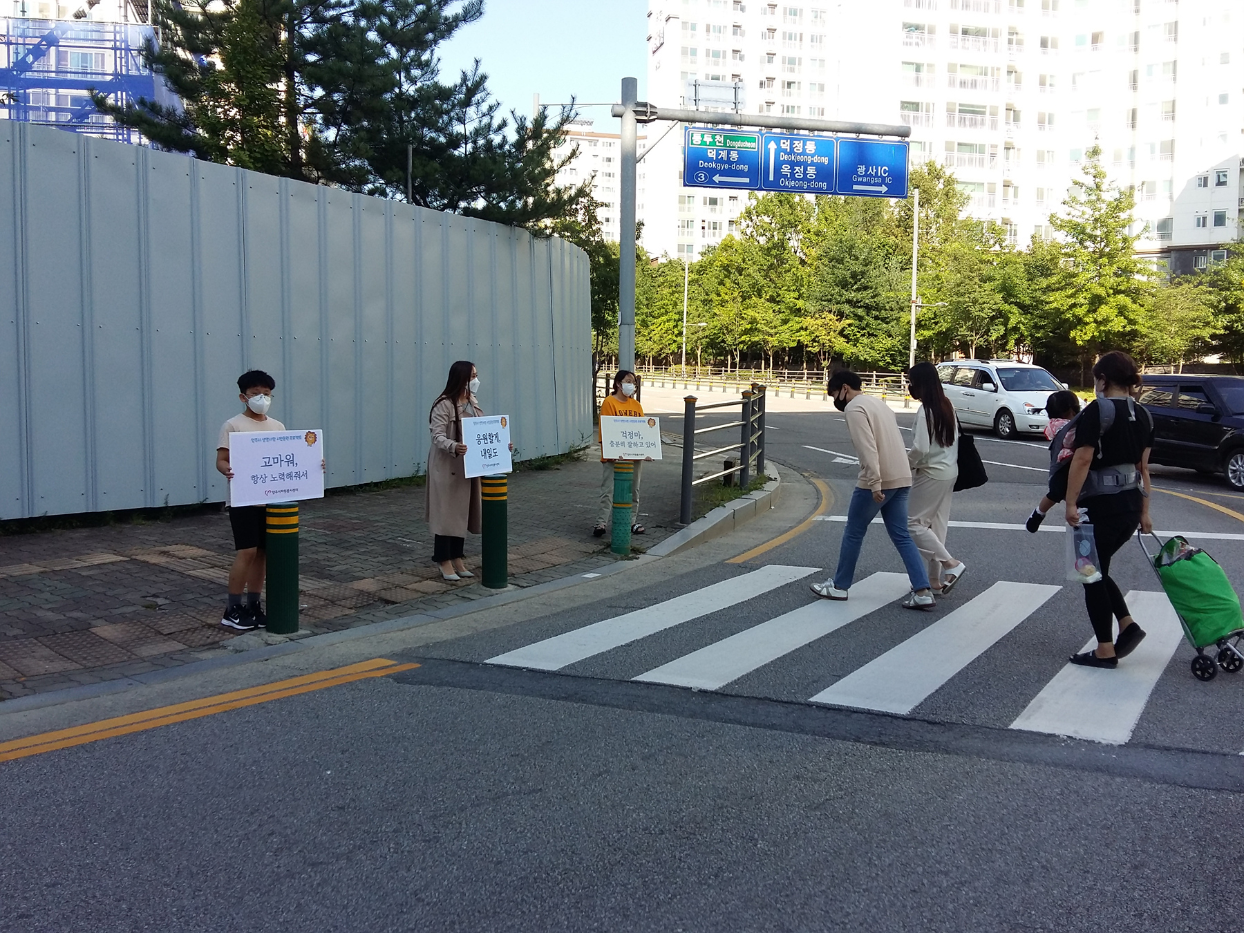 200920 생명사랑캠페인 (2).jpg
