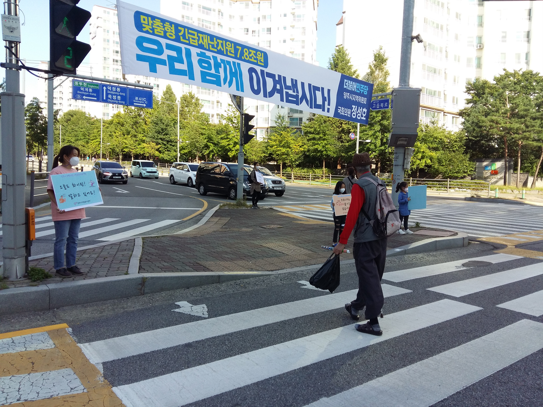 200920 생명사랑캠페인 (3).jpg