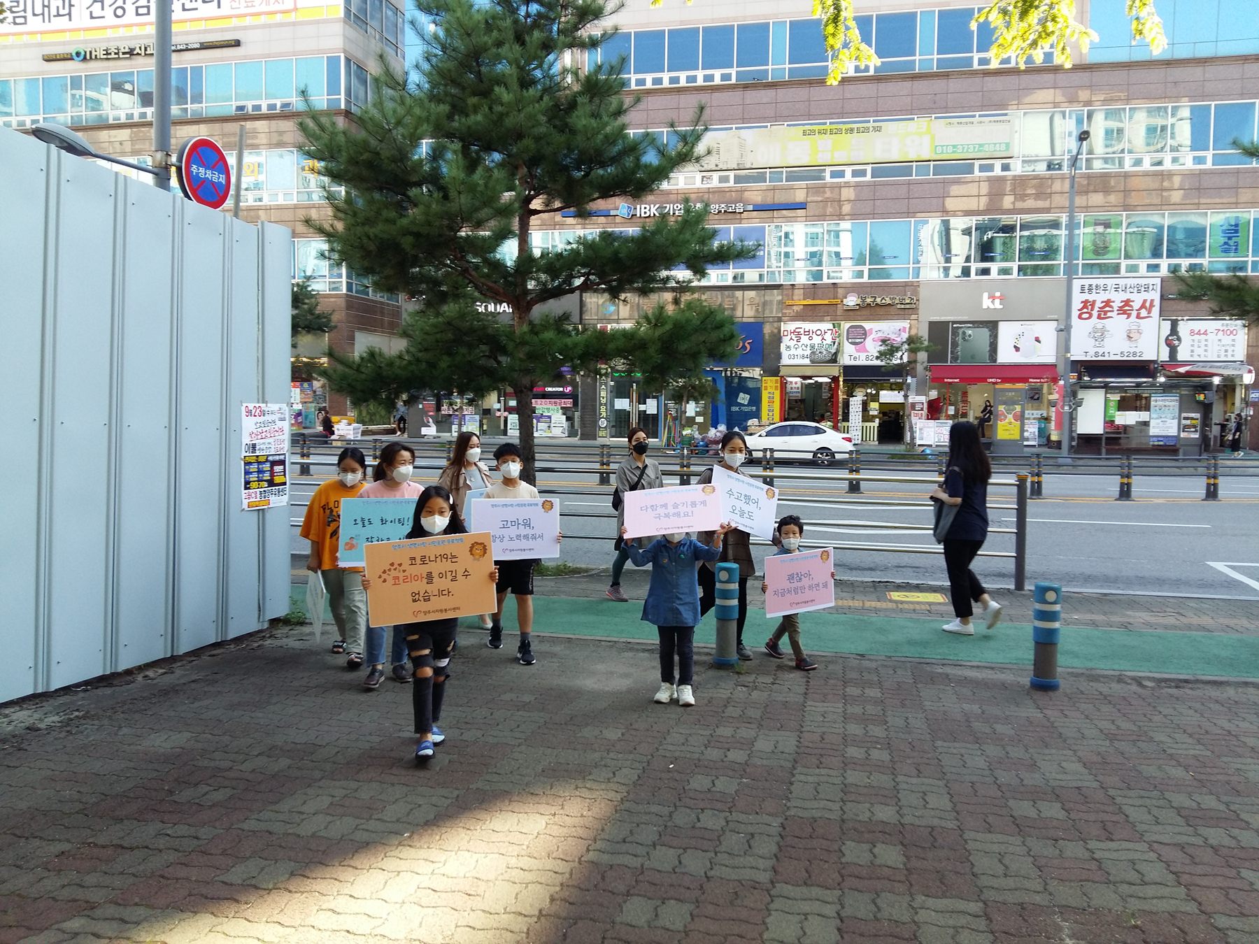 200920 생명사랑캠페인 (5).jpg