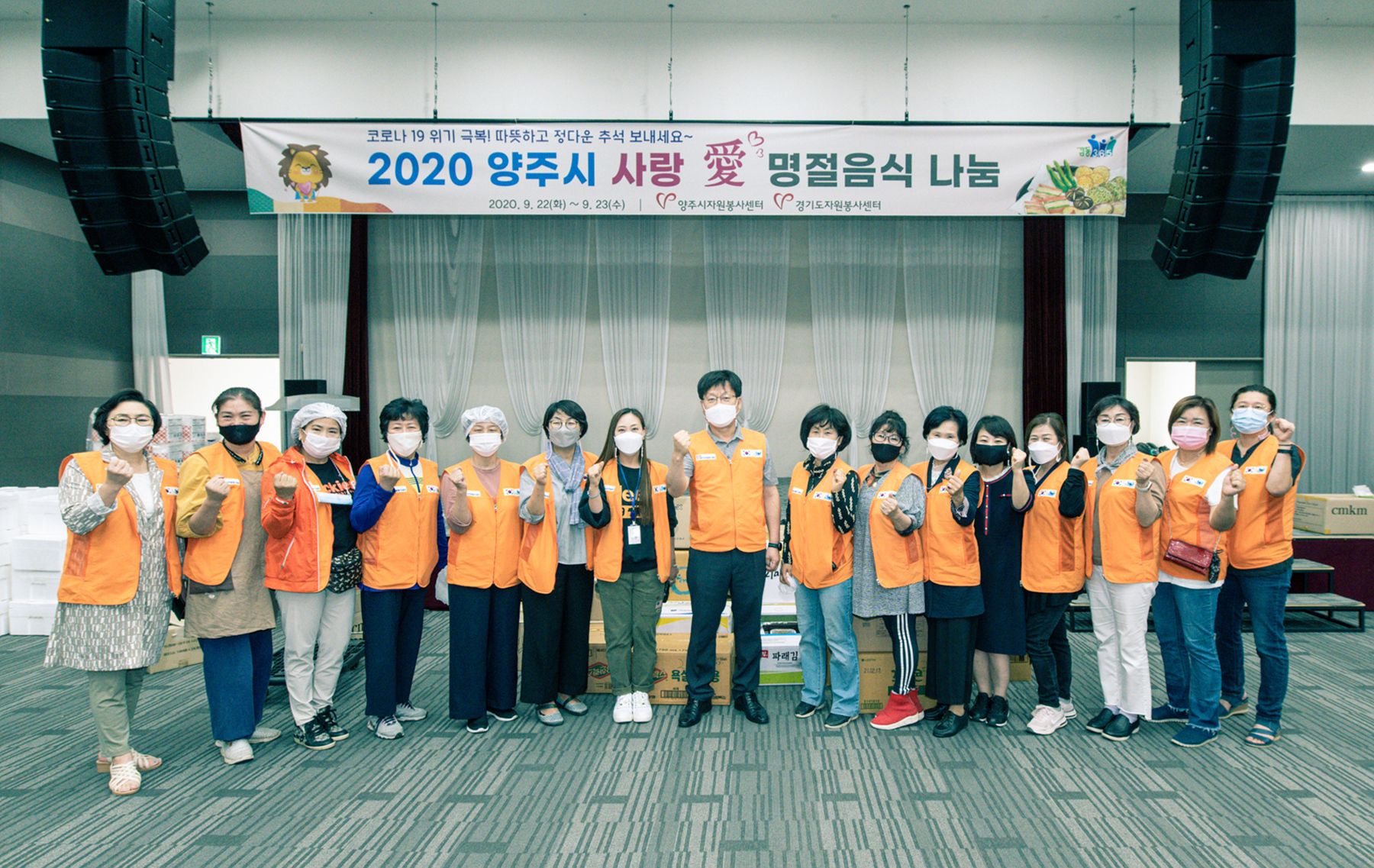 200923 사랑애명절음식나눔 (4).jpg