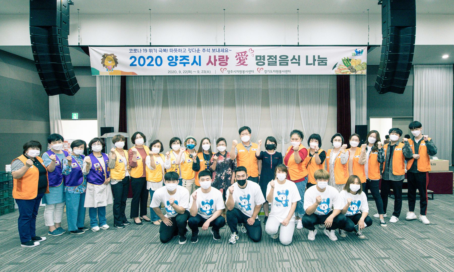 200923 사랑애명절음식나눔 (5).jpg