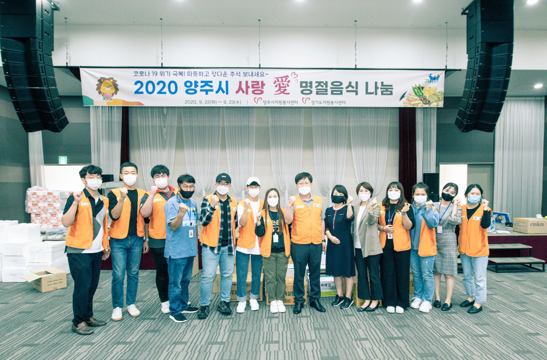 200923 사랑애명절음식나눔 (6).jpg