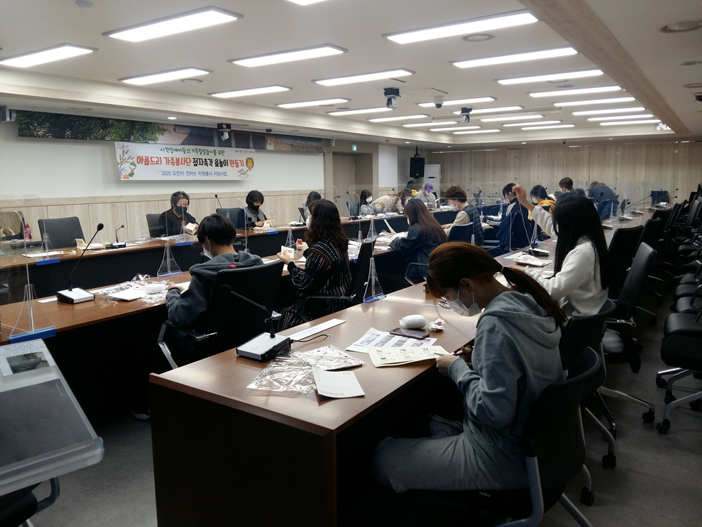 201024 아름드리가족봉사단점자촉각윷놀이제작 (1).jpg