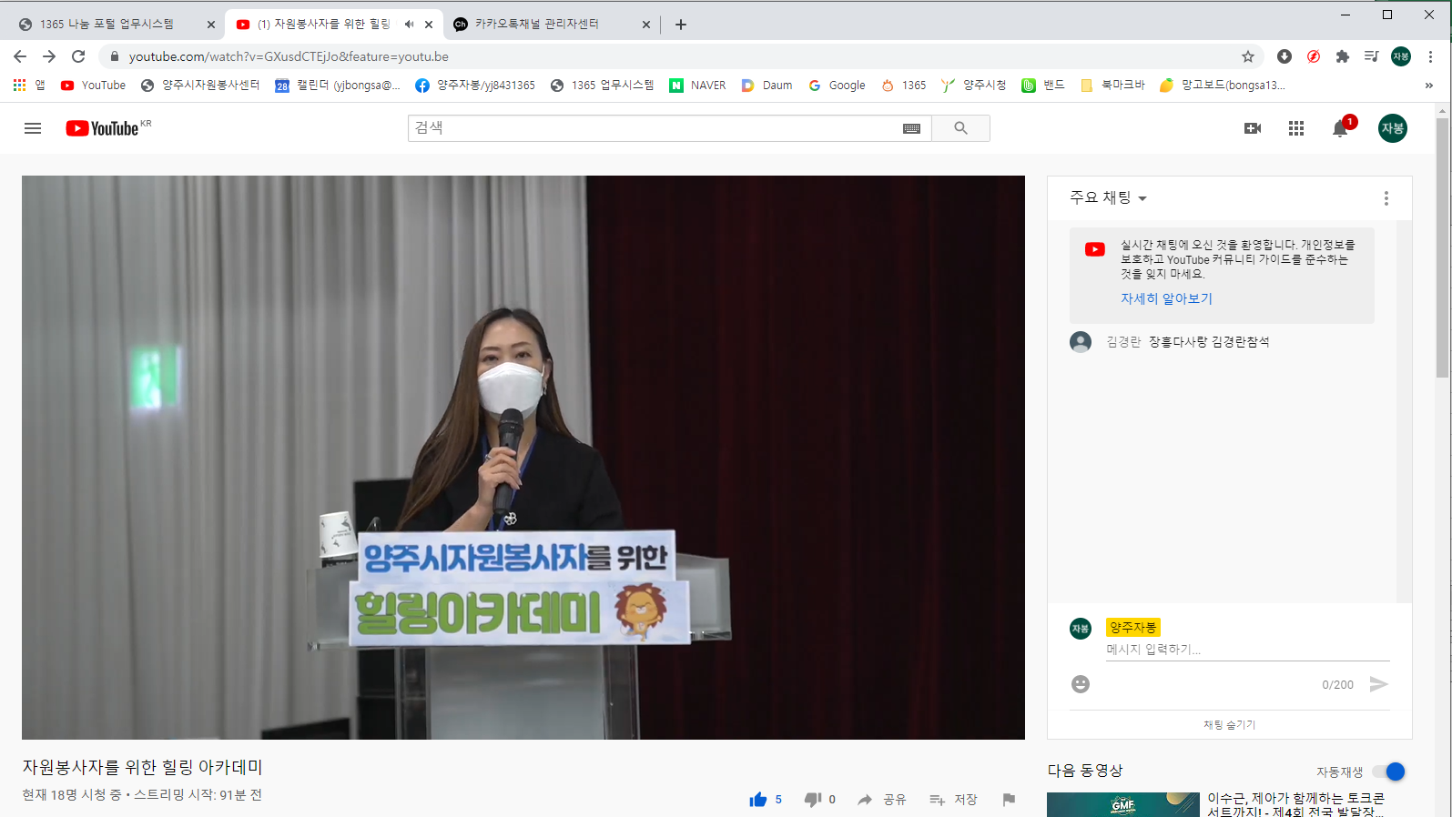 201028 자원봉사자를위한힐링아카데미 (1).png