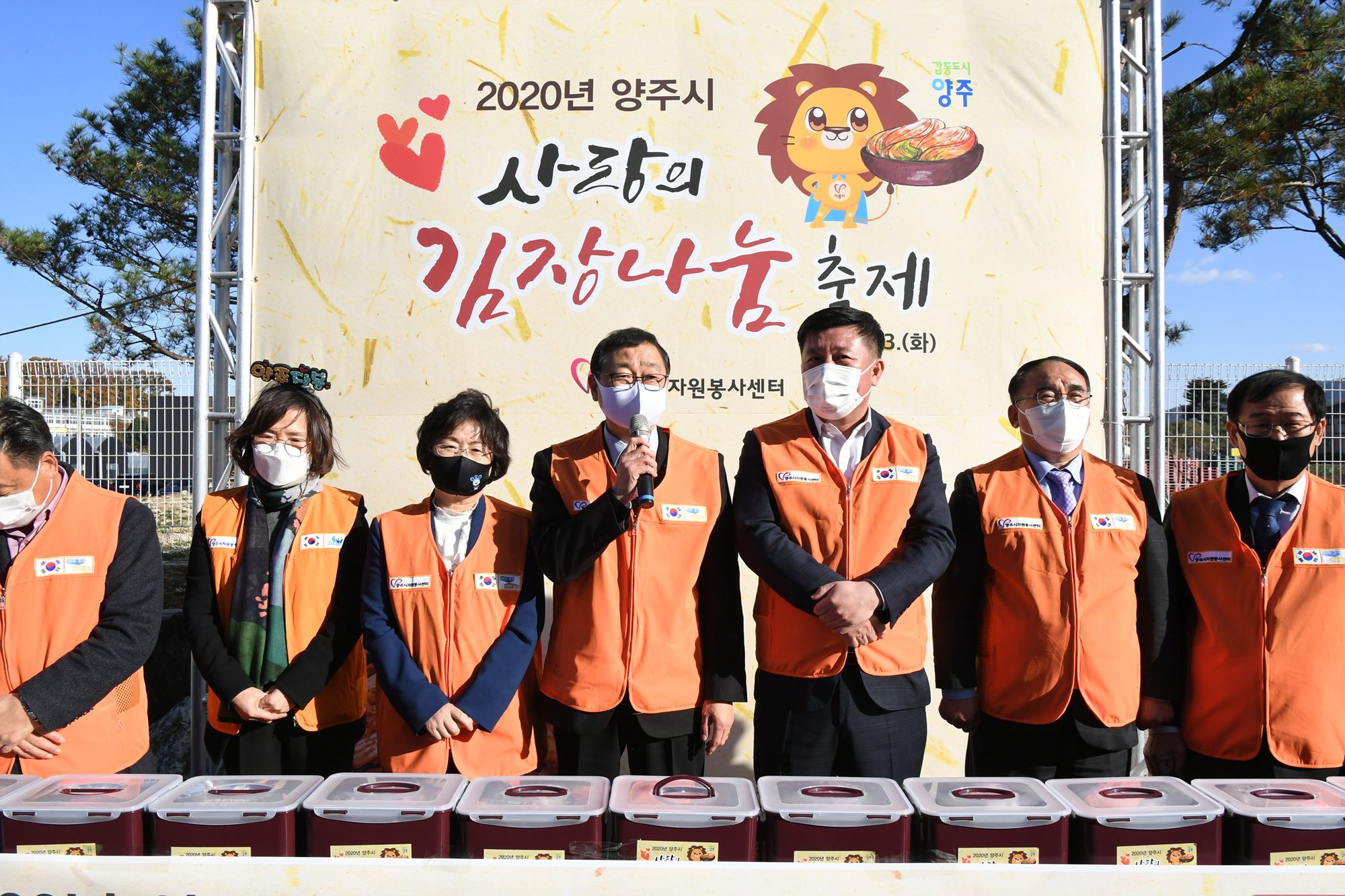 201103 양주시사랑의김장나눔전달식 (1).jpg