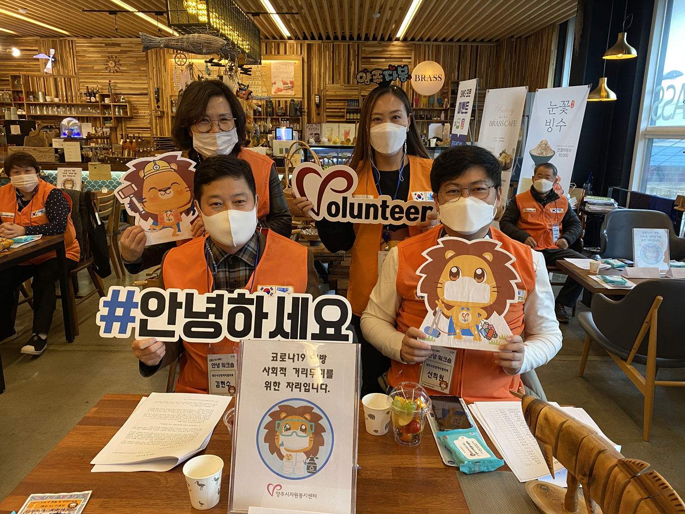 201120 우수자원봉사단체리더안녕워크숍 (8).jpg
