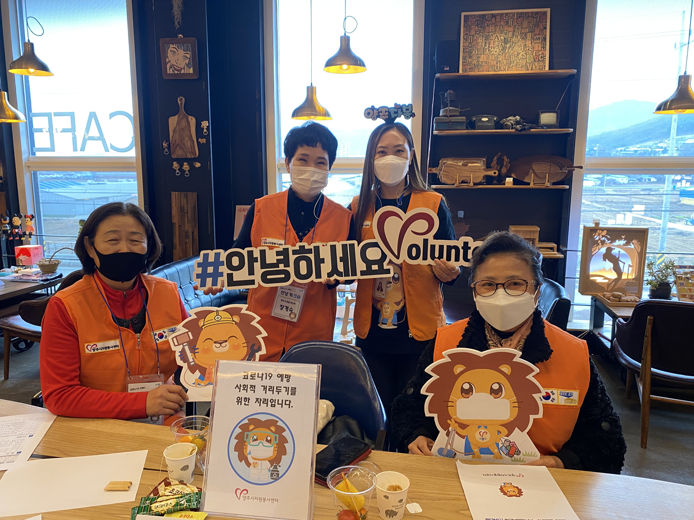 201120 우수자원봉사단체리더안녕워크숍 (10).jpg