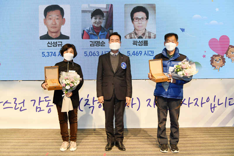 201209 자원봉사자의날기념행사(언택트) (1).jpg