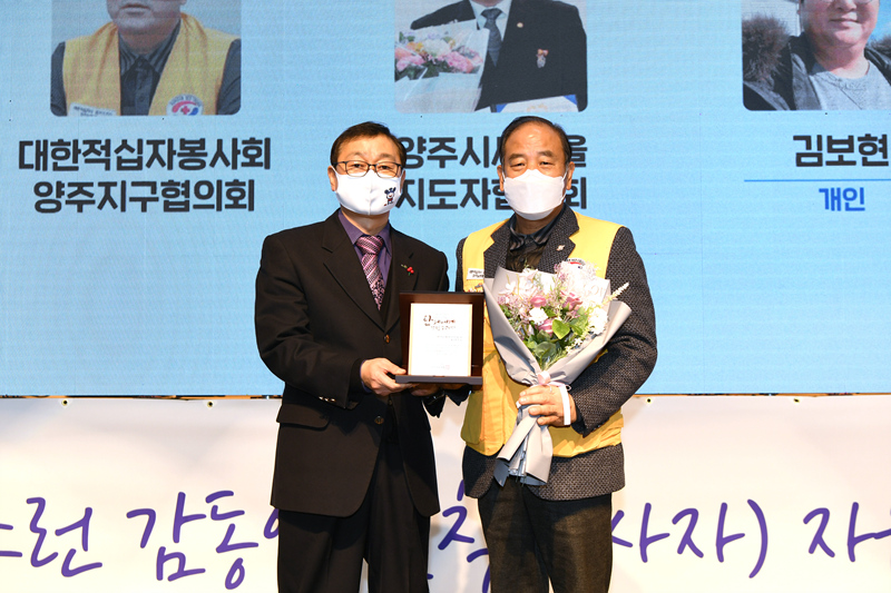 201209 자원봉사자의날기념행사(언택트) (8).jpg