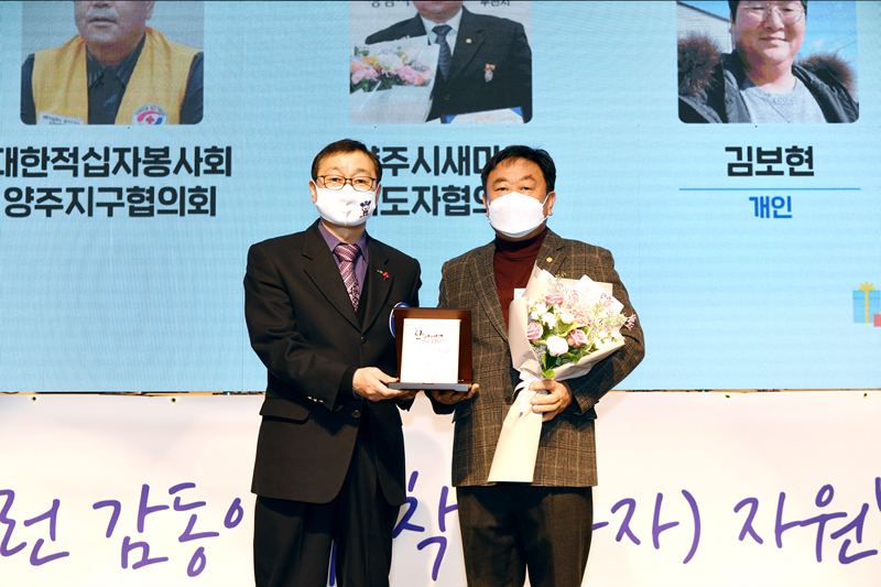 201209 자원봉사자의날기념행사(언택트) (9).jpg