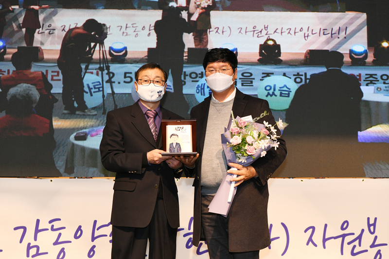 201209 자원봉사자의날기념행사(언택트) (10).jpg