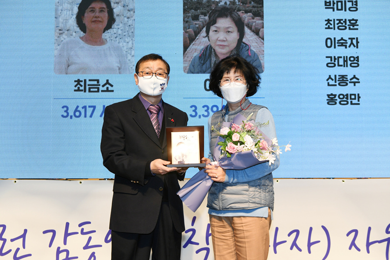 201209 자원봉사자의날기념행사(언택트) (11).jpg