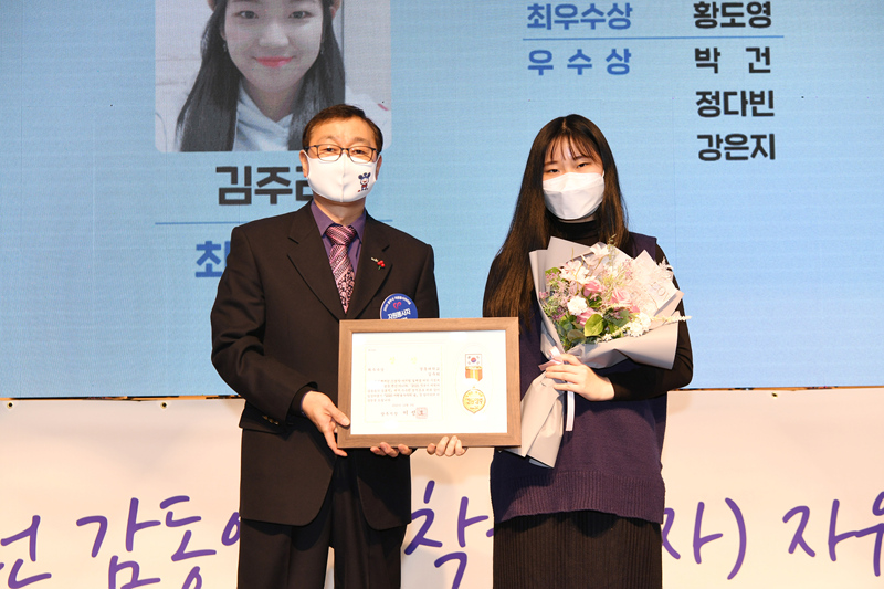 201209 자원봉사자의날기념행사(언택트) (13).jpg