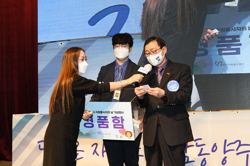 201209 자원봉사자의날기념행사(언택트) (14).jpg