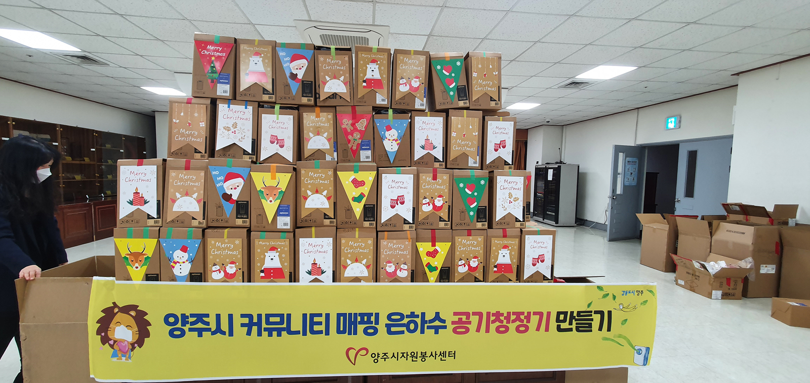 201211 은하수공기청정기만들기 (1).jpg