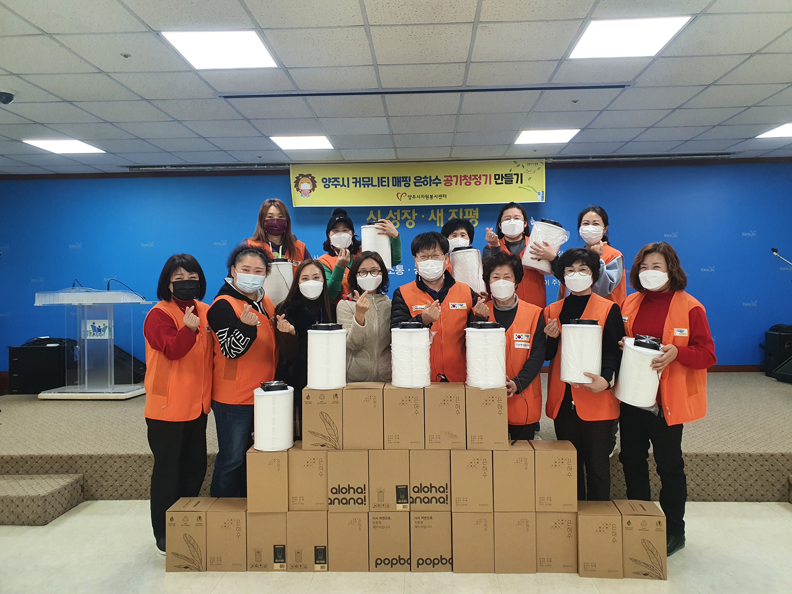 201211 은하수공기청정기만들기 (2).jpg
