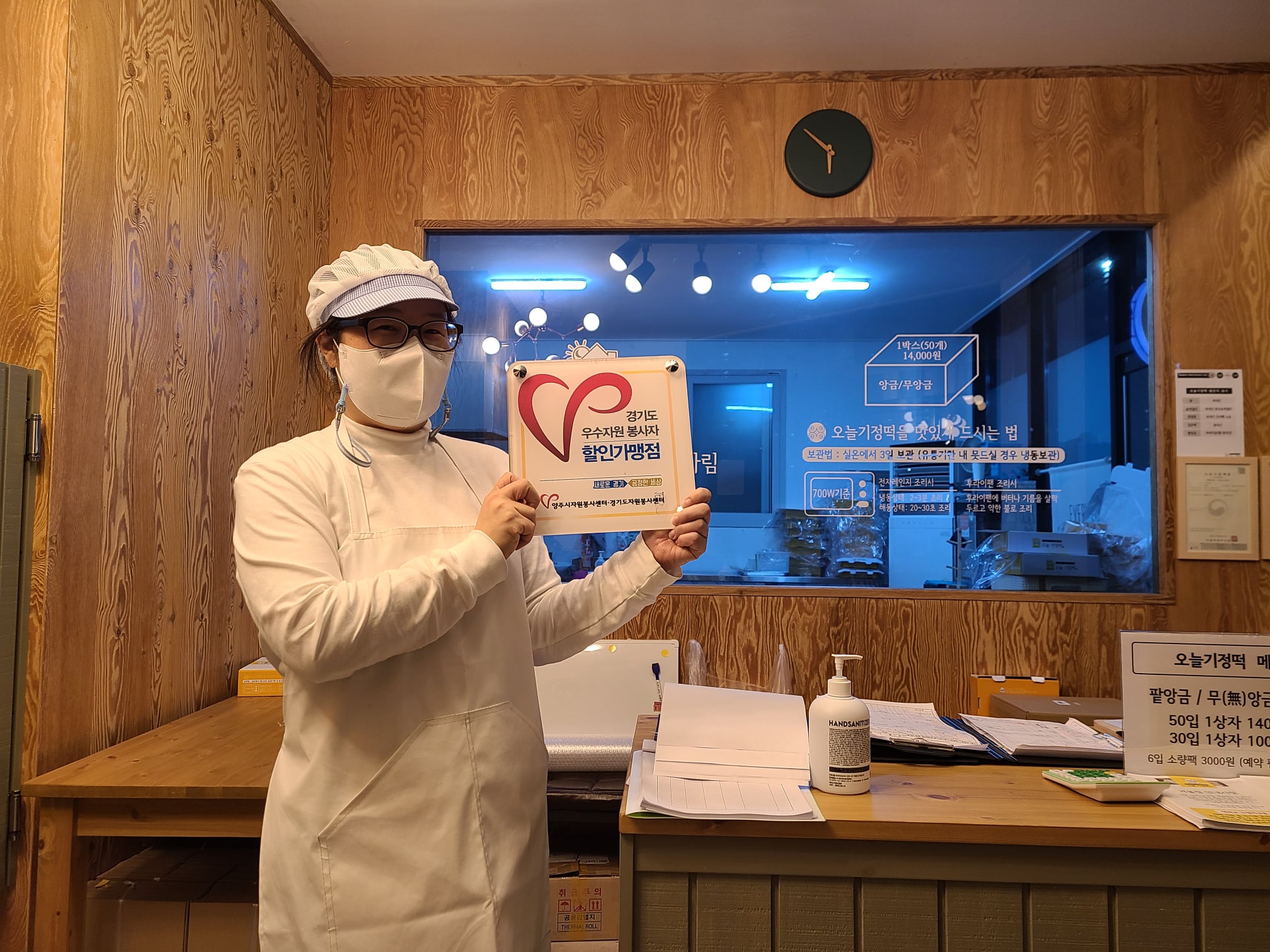 210114 신규할인가맹점방문 (3).jpg