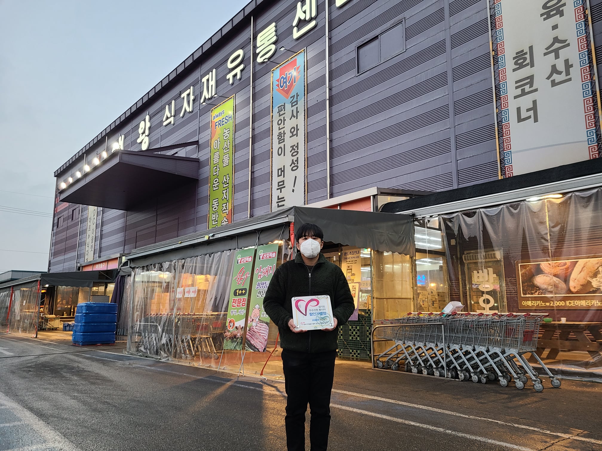 210114 신규할인가맹점방문 (4).jpg