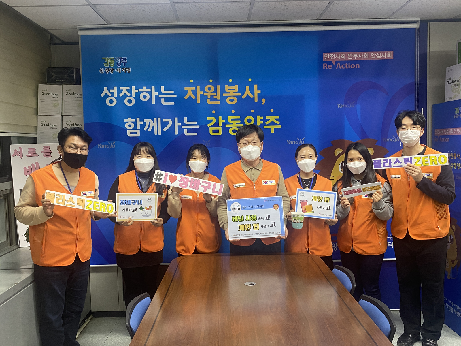 210114 고고챌린지-플라스틱줄이기 (2).jpg