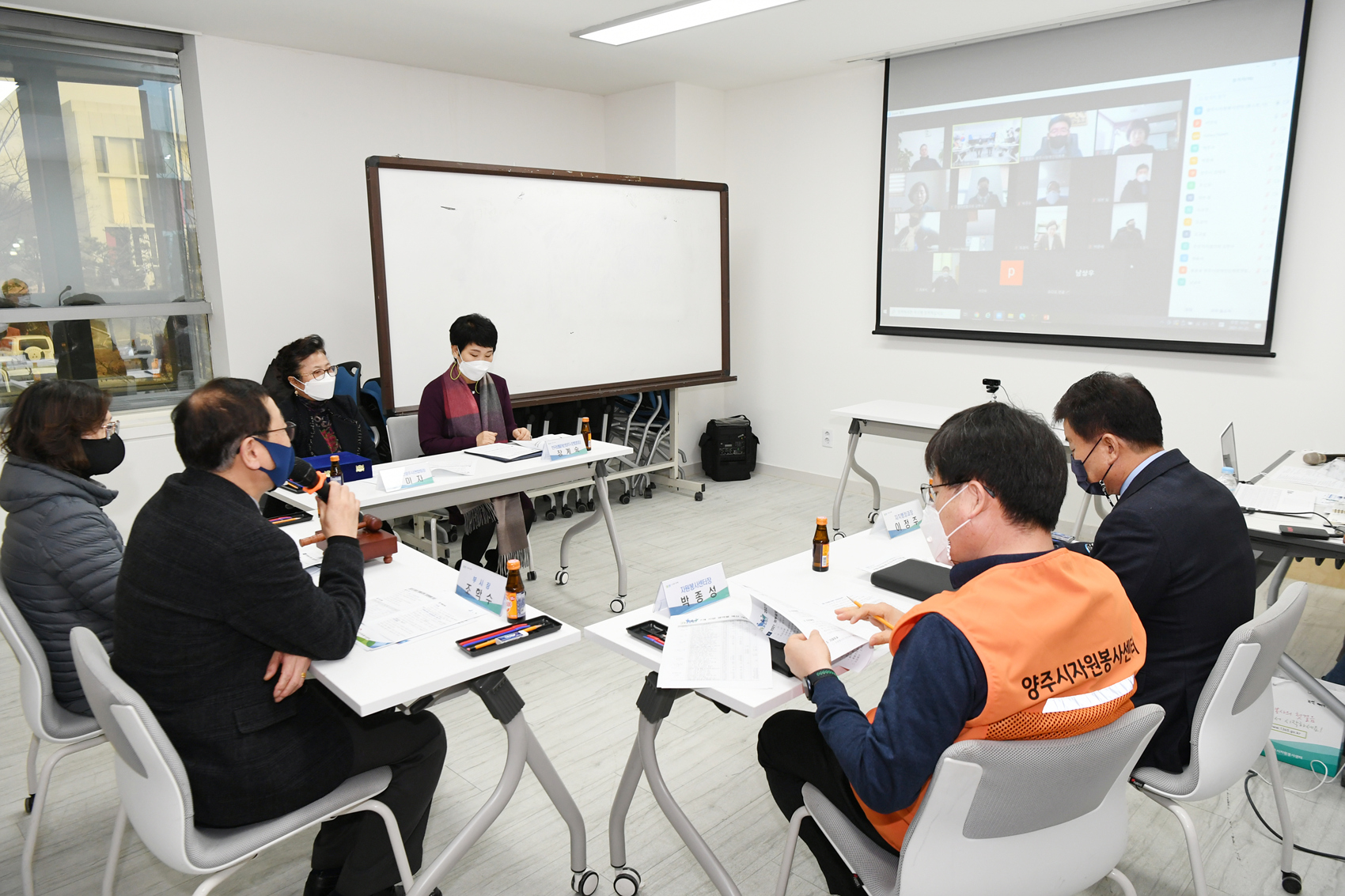 210125 자원봉사센터운영위원회 (2).jpg