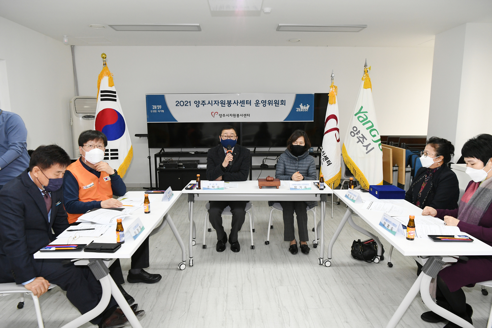 210125 자원봉사센터운영위원회 (5).jpg