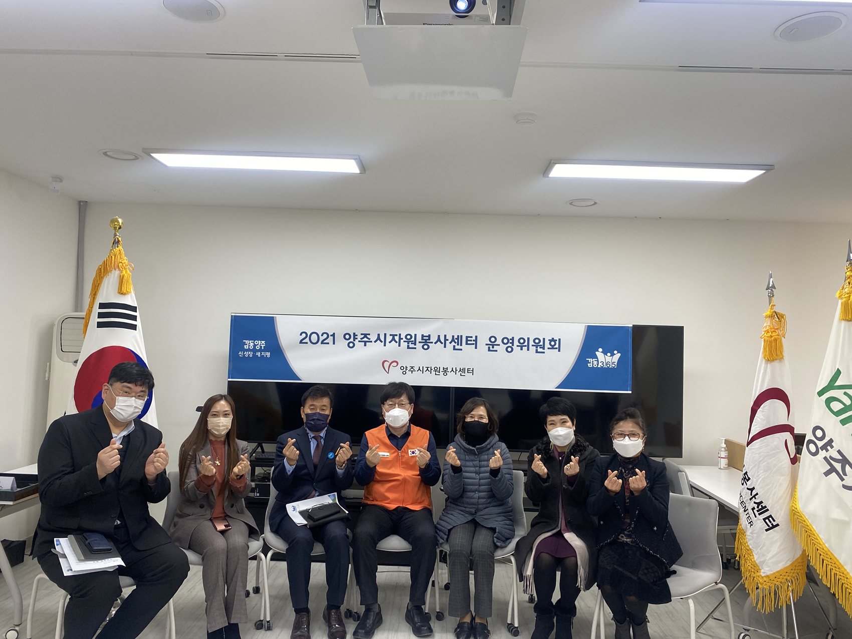 210125 자원봉사센터운영위원회 (7).jpg