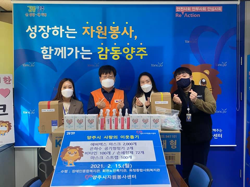 210215 이웃돕기물품나눔(3개복지관) (2).jpg